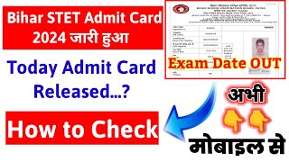 STET Admit Card 2024  How to Download Bihar STET Admit Card 2024  STET Exam Date Out biharstet [upl. by Hull35]