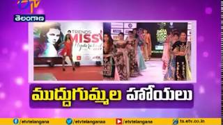 Trends Miss Hyderabad 2017 Auditions Held  draws attraction [upl. by Phillada]