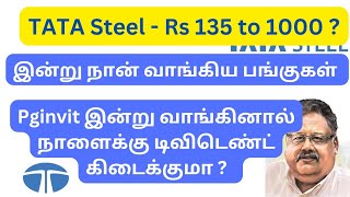 pginvit dividends 2024  tata steel share  kpittech share  dividend stocks in tamil  pginvit [upl. by Eiramit730]