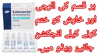 lincocin injection uses in urdu hinde300mgml 600mgml lincomycin [upl. by Nidia507]