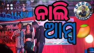 Nali AmbaMODERN DANCE GROUP 💃Odia melodySAHOO ENTERTAINMENT [upl. by Adnarahs299]