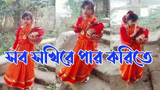 Sob Sokhire Par Korite  সব সখিরে পার করিতে  Salman Shah Shabnurগ্রাম বাংলার আঞ্চলিক গান Nasima [upl. by Einahpts685]