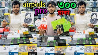 Airpods কিনুন ৩০০ টাকা Now playing Earbuds Price in Bangladesh 2024 🔥 Airpods Price in Bangladesh [upl. by Marianne418]