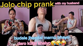 JOLO CHIP PRANK WITH MY HUSBAND आज MRLAMA लाई madangles भनेर jolo chip खुवाएर prank गर्दा खाए झापड [upl. by Atikahs]