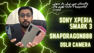 Sony Xperia 5 lll mark 3 first review water test in Pakistan DSLR camera snap dragon 888 [upl. by Nauqit]