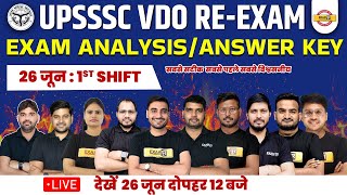 UPSSSC VDO Exam Analysis  26 जून 1st Shift  VDO RE EXAM Answer key Questions Paper amp Cutoff [upl. by Saenihp]