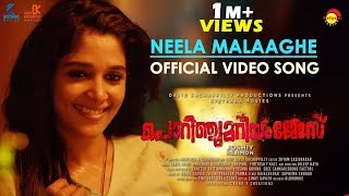 Neela Malaakhe Video Song  Porinju Mariyam Jose Joshiy  Joju George Nyla Usha  Jakes Bejoy [upl. by Minny]