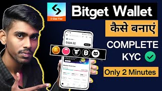 Bitget Wallet Kaise Banaye  How to create Bitget wallet kyc verification bitget Wallet AC create [upl. by Halette654]