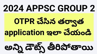 APPSC application step by step in telugu [upl. by Domph]