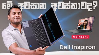 Dell Inspiron 3530 in Sri Lanka [upl. by Eenal]