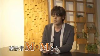 Mamos Guest Video ft Shimonos Improvised Song English Subbed [upl. by Idnak]