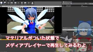 【アンリアルエンジン】 13 ビデオテクスチャとブループリントプログラミング【ゆっくり実況】 [upl. by Alyar]