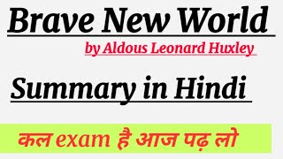 Brave New World by Aldous Leonard Huxley Summary in Hindi [upl. by Eetnom]