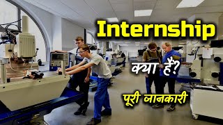 What is Internship With Full Information – Hindi – Quick Support [upl. by Jc609]