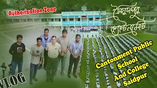 Bangladeshi blogger । Saidpur Cantonment Public School And College Vlog । Authorization Zone [upl. by Kennet877]