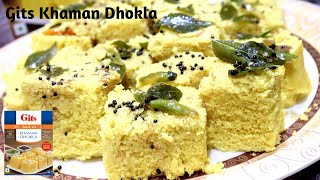 Gits Khaman Dhokla Recipe  Dhokla Recipe In Hindi  Khaman Dhokla  Easy Dhokla Recipe [upl. by Corabella]