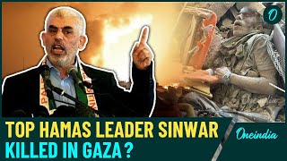 Hamas Leader Yahya Sinwar Killed  Shocking Details Of How IDF Snipers Killed Sinwar While Escaping [upl. by Sherer986]