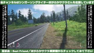 【第5回アメリカ横断！】酔っ払いが深夜に小声でドライブするThe Crew 2 PS4版 [upl. by Eeb]