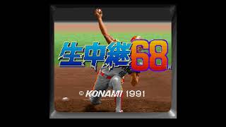 Pennant Race  Namachuukei 68 [upl. by Irrej]