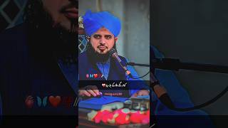 Kada vi lod nahi pandi peer ajmal raza qadri biyan [upl. by Chase540]