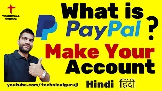 Hindi What is Paypal How to make a PayPal Account [upl. by Viguerie]