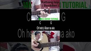 Kathang Isip  BenampBen  Guitar Tutorial  Chords  Lyrics  Acoustic  Easy Chords  Part 1 [upl. by Stutman]