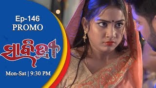 Savitri  25 Dec 18  Promo  Odia Serial  TarangTV [upl. by Halullat]