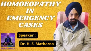 WEBINAR ON MANAGING EMERGENCY CASES IN HOMEOPATHY BY Dr HS MATHAROO [upl. by Naek]