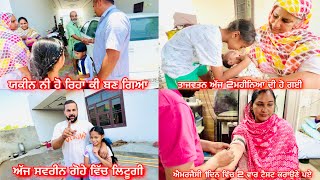 ॥Achanak hi fufad g ne aa k de ditta surprise😒॥Davinder de emergency❗️ kraune pte test🏥॥ penduvlogs [upl. by Ibur]