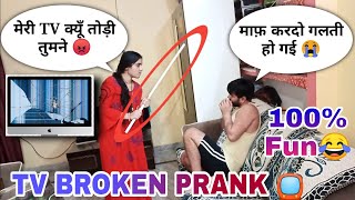 Broken TV 📺 Prank On Wife  Prank Gone Wrong 😱  Prank In India [upl. by Johnette309]