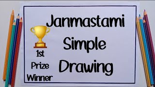 Janmashtami drawing easy Krishna Janmashtami Matka drawing Happy Janmashtami drawing for beginner [upl. by Rolfe730]