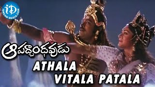 Aapadbandhavudu Movie  Athala Vitala Patala Video Song  Chiranjeevi Meenakshi Seshadri [upl. by Wallace45]