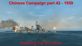 China 1959  Part 42  Breaking the Blockade  Ultimate Admiral Dreadnoughts Vanilla [upl. by Hanako]