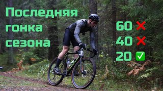 LA STRADA OFF ROAD когда гонки уже не лезут [upl. by Petrine]