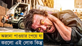 তার সাথে ফাইট করা মৃত্যুকে দাওয়াত দেওয়ার সমান  Nekrotronic 2018 Movie Explained in Bangla [upl. by Reivaj941]