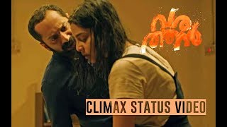 Varathan Climax Whatsapp Status  Malayalam Status Video 15 [upl. by Doran]