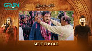 DuniyaPur Episode 11 Teaser  Khushhal Khan  Ramsha Khan  Naumaan Ijaz  Sami Khan  Green TV [upl. by Bevers599]