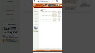 Online tender kaise check kare apne location ka sabhi tender Etender ke madhyam se video tender [upl. by Aneala158]