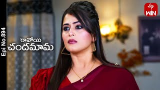 Ravoyi Chandamama  2nd March 2024  Full Episode No 894  ETV Telugu [upl. by Ty]