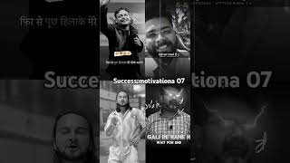 Powerful Motivational Video Success Motivate  shorts success successmindset successmotivation [upl. by Mozart]