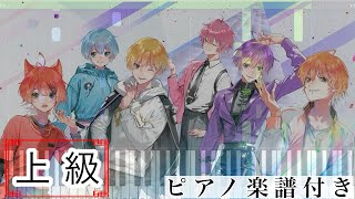 【上級】Move onすとぷり【ピアノ楽譜】 [upl. by Fern]