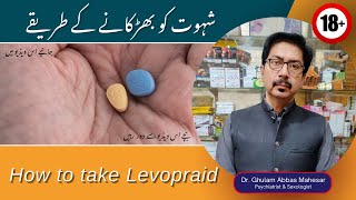 How to take Levopraid  Uses and Side effects  Dr Ghulam Abbas Mahesar  UrduHindi [upl. by Ecirtaeb]