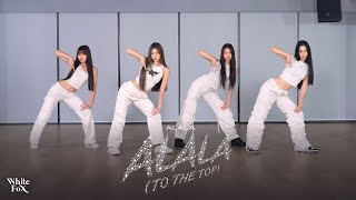 ALALA  ALALA To The Top Executive Prod URBOYTJ Dance Practice Fix Ver [upl. by Childers]