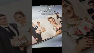 Bambook 2025 см onlineprintbooksmd печатьфотокниг newvicon printbook onlineprintbooksmd [upl. by Nnyloj]