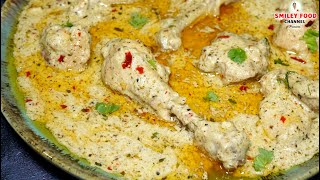 क्रीमी ग्रेवी वाला चिकन महारानी बनाने का आसान तरीका Chicken Maharani Restaurant style Chicken Recipe [upl. by Natloz]