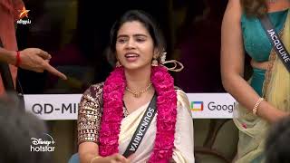 Bigg Boss Tamil Season 8  31st October 2024  Promo 2 [upl. by Kemme901]