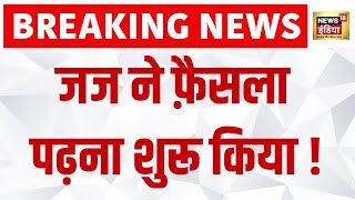 🔴Bhaiyaji Kahin LIVE With Prateek Trivedi  PMLA Court  Arvind Kejriwal Arrested  ED Team  AAP [upl. by Temme597]