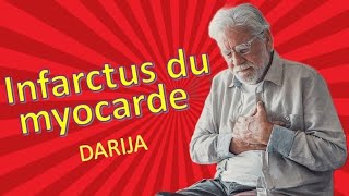 Infarctus du myocarde IDM  médecine  DARIJA [upl. by Yendahc]