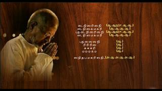 Keeravani Iraviley  தமிழ் HD வரிகளில் HD Lyrics [upl. by Rowney]