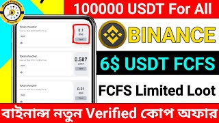 Today Binance New Offer  All User Payment 110  Binance New Verified Event  All Task Video [upl. by Saul]